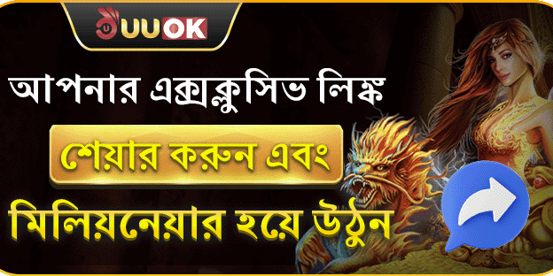 100% স্বাগত বোনাস - ৳১০০,০০০ পর্যন্ত! screenshot