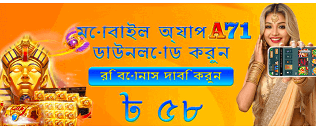 good111 ক্যাসিনোতে স্বাগতম